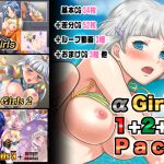 [RJ233190][UZU] α Girls 1+2+3 Pack