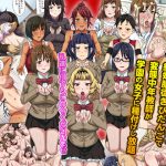 [RJ224475][NCP] 絶対服従きびだんごで変態中年教師が学園の女子に種付けし放題