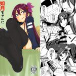 [RJ231913][A.R.T] 如月ちゃんに一週間拘束されて責められ続けた結果