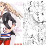 [RJ232180][爆裂風船] 俺達は旅に出た。