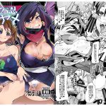 [RJ232279][ブロンコ一人旅] ダイバ忍アヤメとエッチな模型屋のお姉さん