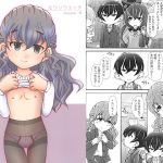 [RJ232737][ぷらり庵] モウソウエッチ