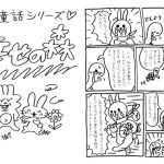 [RJ232886][ウマほーす] 幸せの森