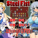 [RJ233246][侍] Steel Fist
