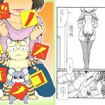 [RJ233600][郵便屋] ドノコスキナコ