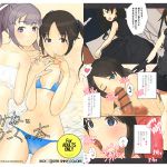 [RJ233950][ふるぽん亭] みつみねとゆうこくの本