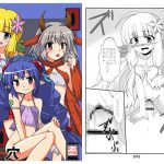 [RJ234051][笑畜売] 蟲惑魔の穴