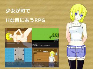 [RJ234776][ワンルームの魔王城] 少女が町でHな目にあうRPG