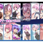 [RJ234801][野図部屋] 宇宙で一番愛してる!!!不〇火R18合同誌