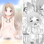 [RJ234902][kuma-puro] がんばれ!ここなちゃん