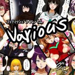 [RJ235239][屋上の地下室] フェティッシュ・アルバム various