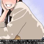 [RJ235311][アイボイス] 女子高生ギャルが童貞クンを挑発してあげたら、せんずりをはじめちゃったので、ちょっと罵倒してあげたらすぐにイッてしまいました!(CV 天音悠里様)