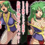 [RJ235649][ADVANCEDトィンクル☆キャッスル+忍城GIGA] ヒミツ特捜ニンジャ最前線! お買い得ダブルパック!