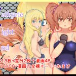 [RJ235852][strike back] Valkyrie Fight 2nd