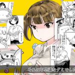 [RJ235865][びろーんJr.] それは不思議なグミでした。