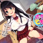 [RJ227218][ドダメ屋さん] オナとも! 放課後一緒にオナニーしてくれる男子、募集中。です【バイノーラル】