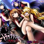 [RJ234129][SweetNightmare] (FD)ハニートラップランド～管理人室～【天使・犠牲・蠱惑・白衣・塔上】