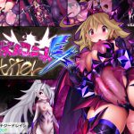 [RJ234848][魔窟亭] オーガズムユニットEX-After