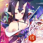 [RJ235431][US耳] 【京都弁ASMR】あやかし亭～綾～【耳かき、耳舐め】