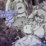 [RJ235618][KAMINENDO.CORP] おいしいごはんのあるまち2