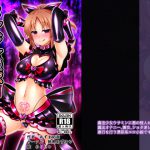 [RJ235727][暗黒あずまや] メルヘン☆憑依～魔法少女ウサ○ンに憑依してやりたい放題～