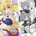 [RJ236103][厩] Expansion Kit AA