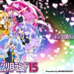 [RJ236270][めたもるふぉーぜ] 東京ツリ目ランド15