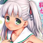 [RJ236391][魚ウサ王国] 長女ですから