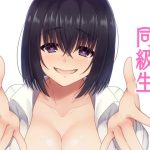 [RJ236396][歌い鈴] きみしか見えない同級生