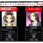 [RJ236423][ggg企画] 排泄GAME