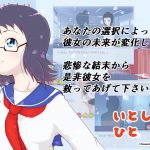 [RJ236766][ProjectMJ] いとしいひと