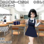 [RJ236815][生肉汁] おじ様の肉棒が一番だわ!  中出しピュッピュッピュッー!