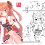 [RJ236935][A.S.Presents] キミと望むこと