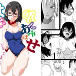 [RJ237194][F・A] はじめてあそばせ