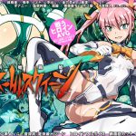 [RJ237209][CARYO] 斬魔猟姫ネームレスクイーン