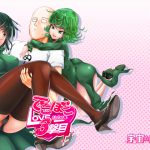 [RJ237273][宇宙☆ポルタ] でこぼこLove Sister 3撃目