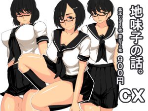 [RJ237544][s] cx