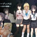 [RJ212438][アリバイ] ホラーブックII 13日の悪霊