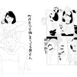 [RJ238030][酢豆腐] 町内会で不倫しまくってる奥さん