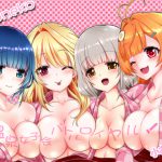 [RJ238202][小さな鍵] 色猫 温泉女子会バトルロイヤル!