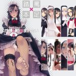 [RJ238250][村上水軍の館] 罵られながら足で踏まれたい本1