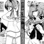 [RJ238294][もじゃ夫] 戦車道の補償