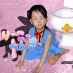 [RJ238393][ヒメマツリ] めりーごーべんき