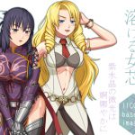 [RJ238654][クノプフ工房] 溶ける女芯～紫水晶の微光は婀娜やかに～