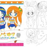 [RJ239028][SAI.FRAS] ひなゆりトゥインクルスター マリオネットガール