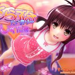 [RJ239141][マーマレード★スター] とらぶるだいあり～・しすたぁ
