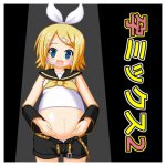 [RJ239359][j.c] 孕ミックス2