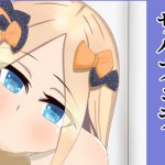 [RJ239361][まかろに] サバフェラ