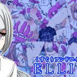 [RJ239373][イチアップ] くすぐりアンドロイドELLIE
