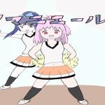 [RJ239677][ネコこねこね] アマニエール!